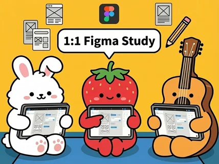 피그마 클래스 나만의 앱 11 디자인