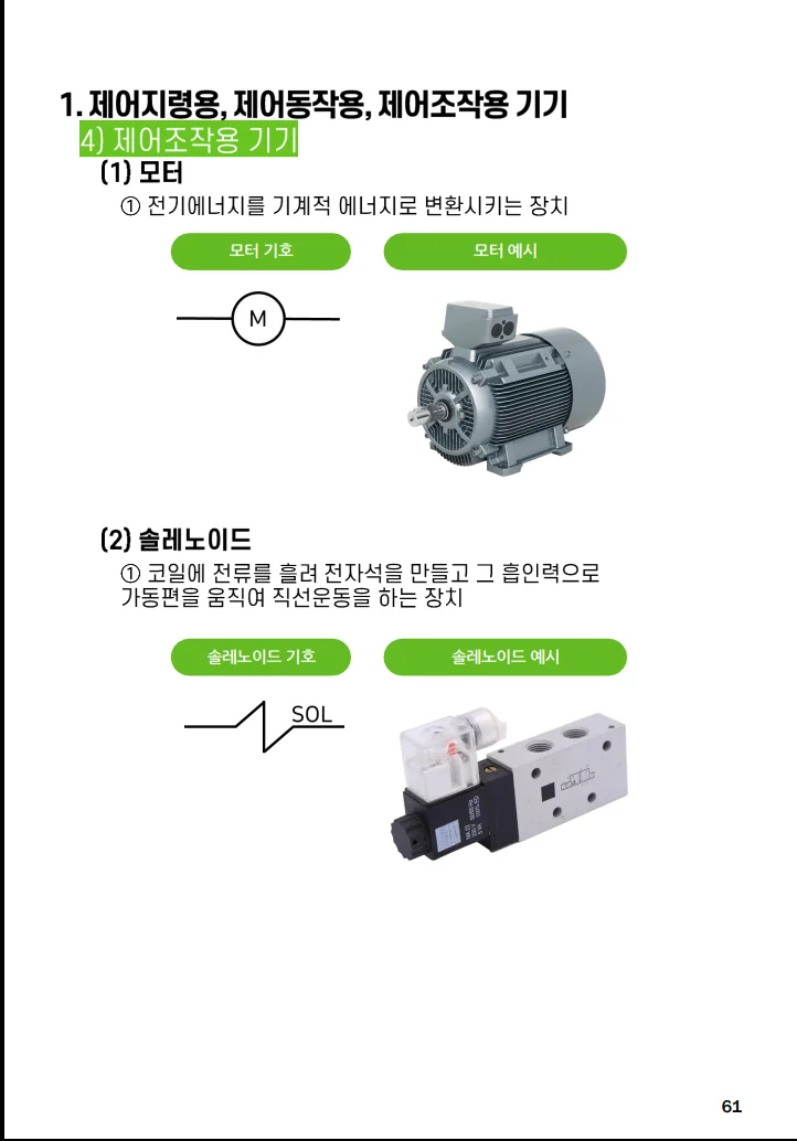 상세이미지-4