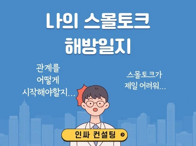 메인 이미지