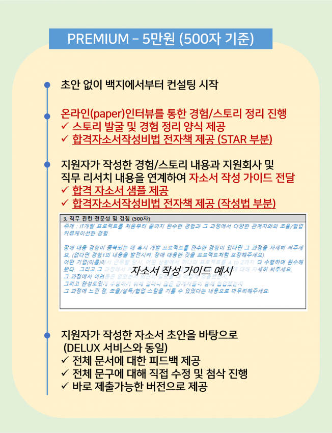 상세이미지-3