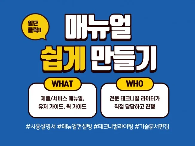 2. 표준 규격에 맞..