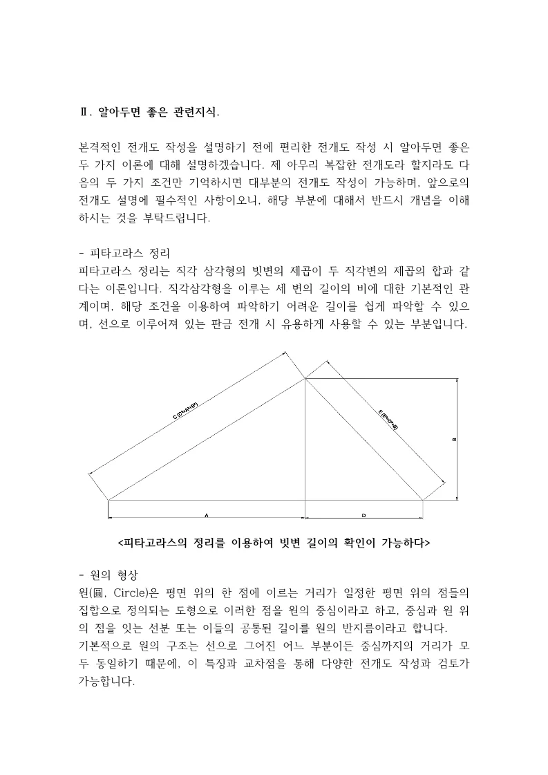 상세이미지-3