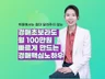 학원에서는 절대 알려주지 않는 경매 시크릿 노하우 드립니다.