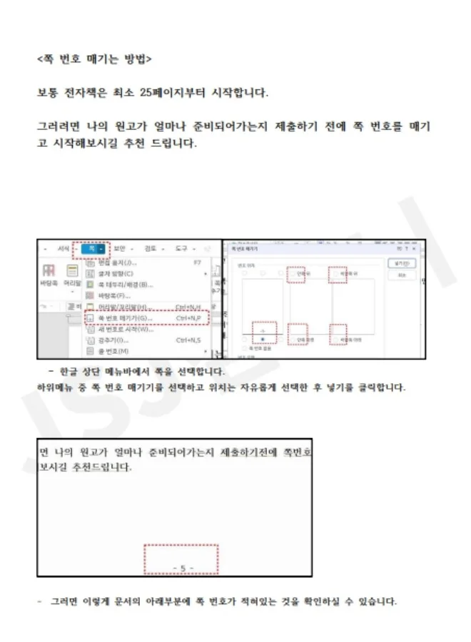 상세이미지-4