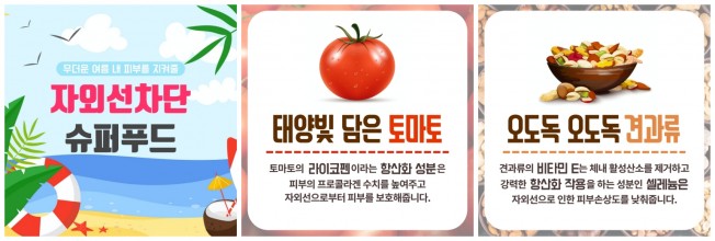 상세이미지-4