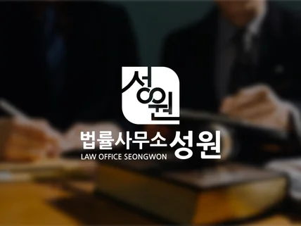 자영업자 로고 로고제작 로고디자인 CI BI 심플로고