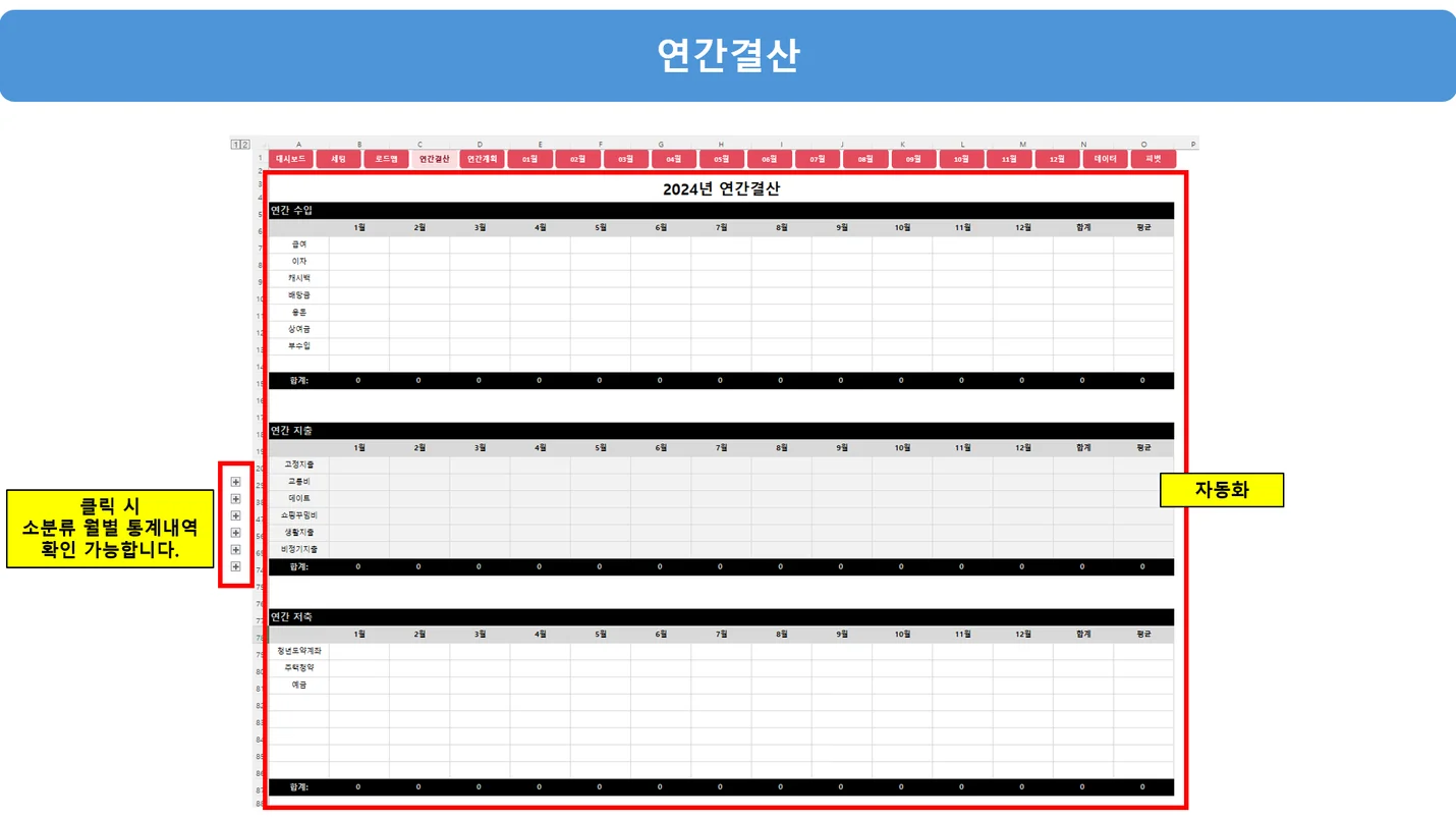 상세이미지-3