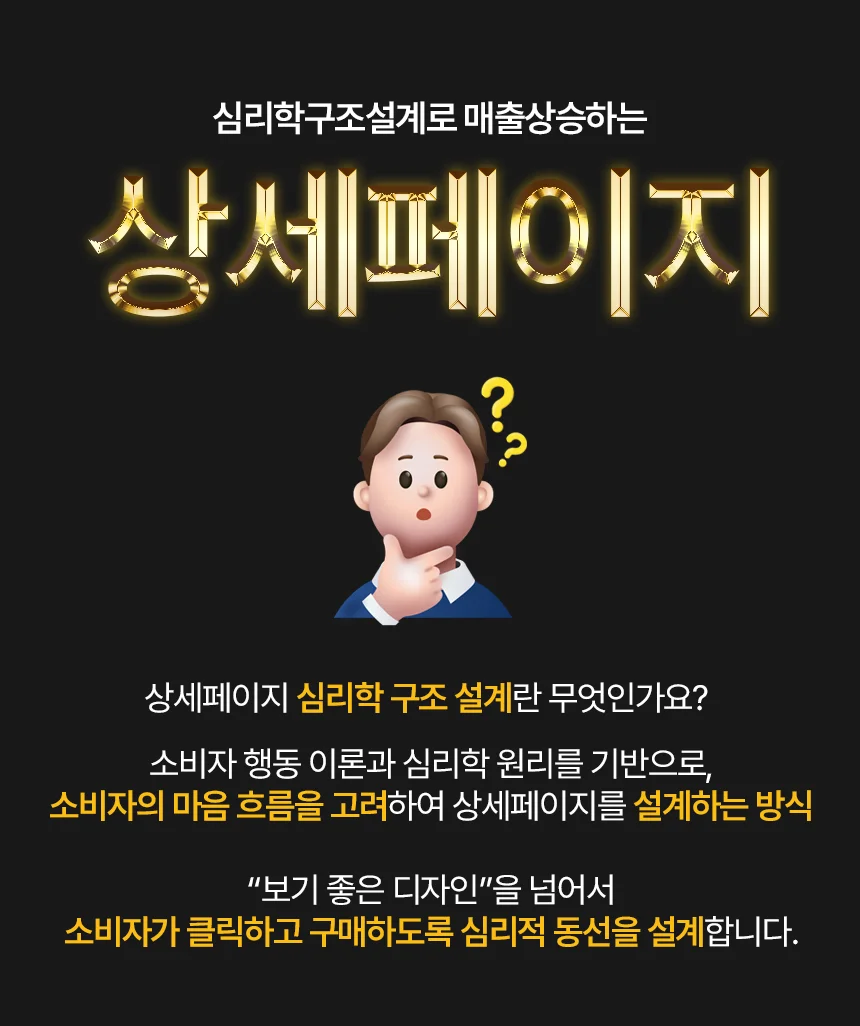 상세이미지-0