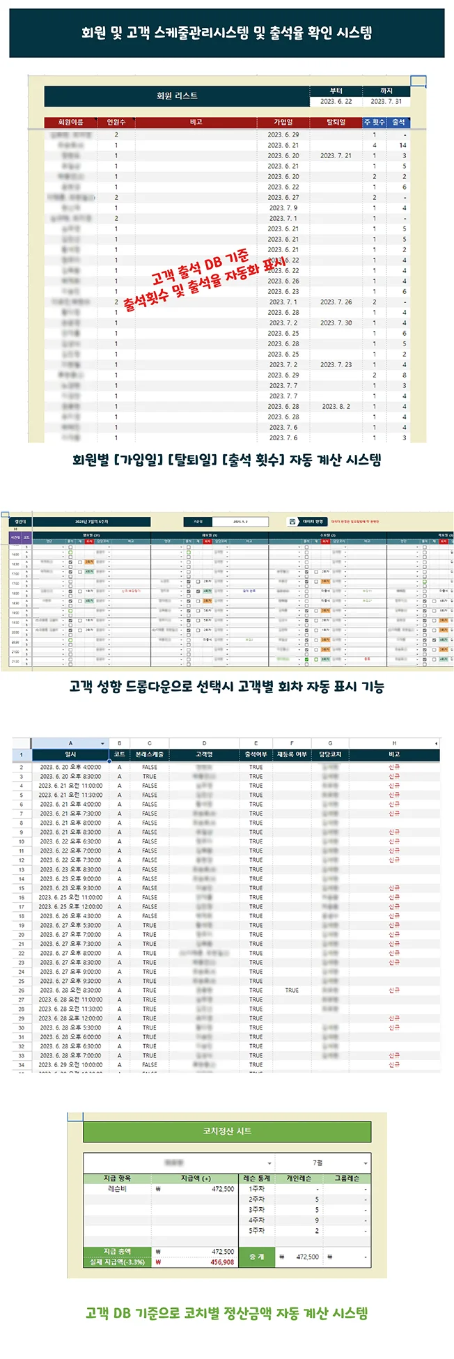 상세이미지-5
