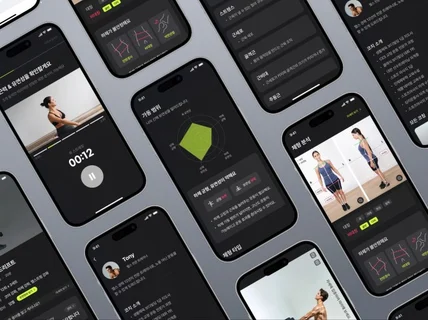 직관적이고 깔끔하고 빠른 UX/UI 앱 디자인