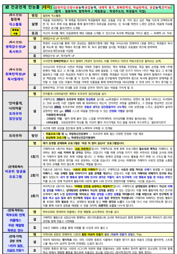 상세이미지-2