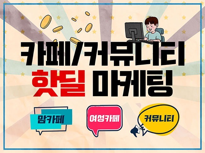 메인 이미지