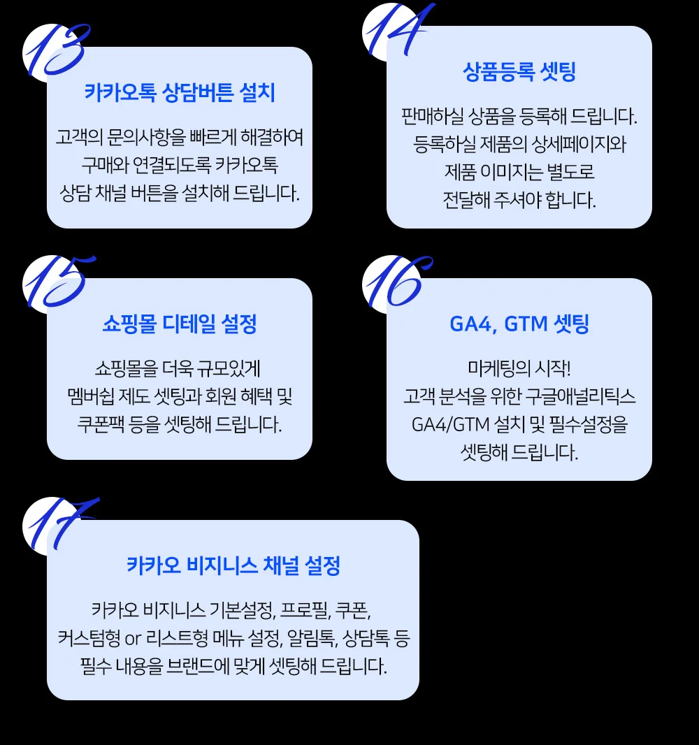 상세이미지-3