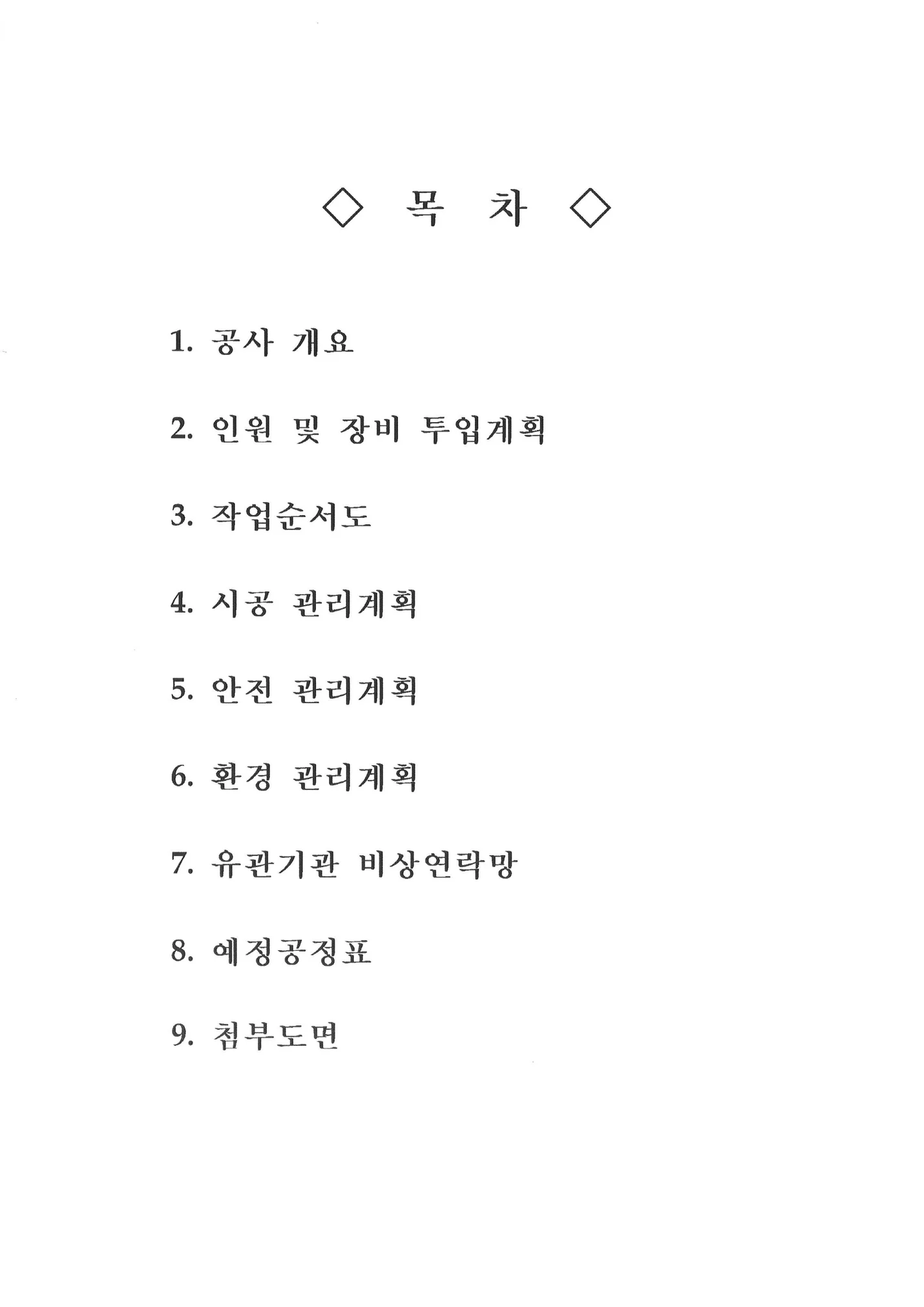 상세이미지-0