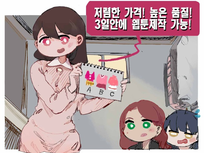 메인 이미지
