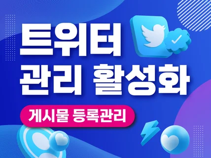 크몽 썸네일, SNS 이벤트 배너 디자인