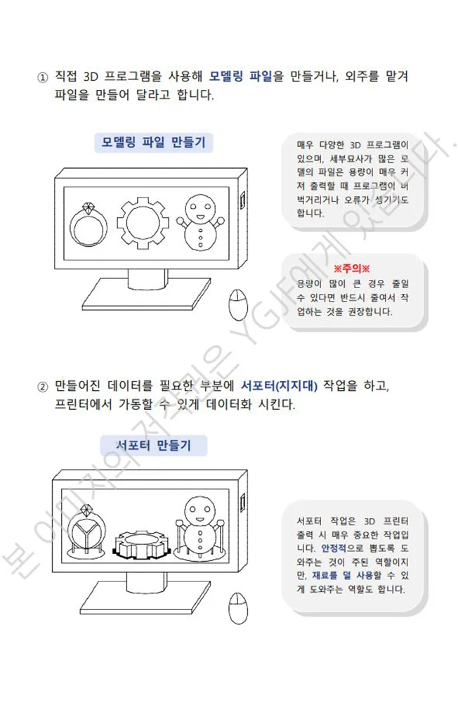 상세이미지-1