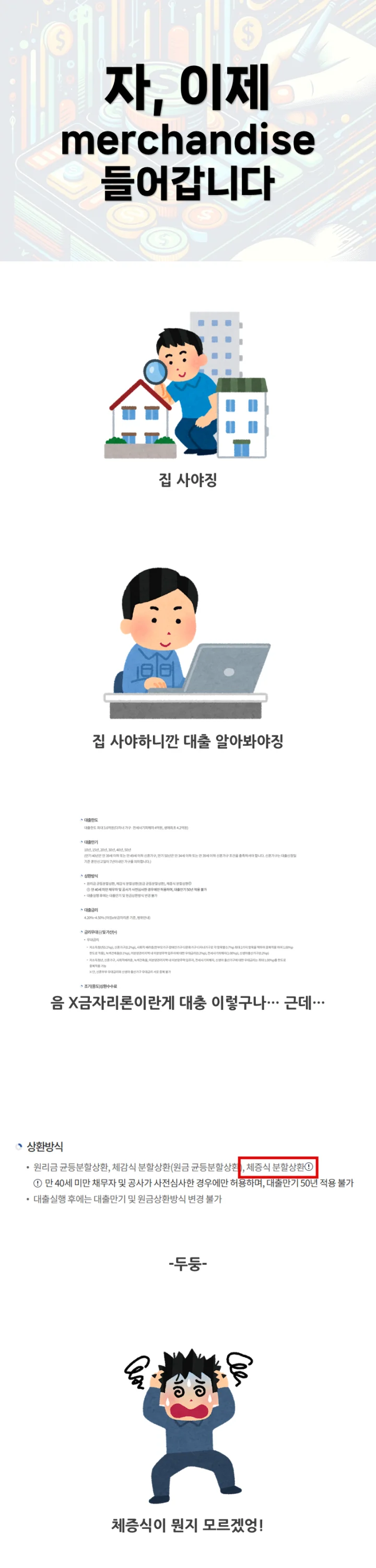 상세이미지-0