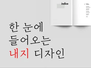 포트폴리오