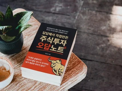 구매하고 싶은 전자책 표지 디자인해 드립니다.