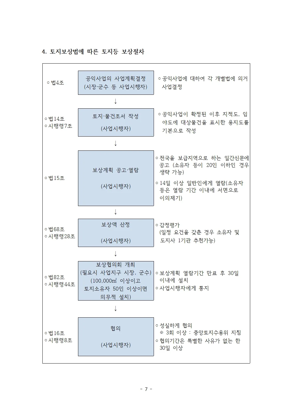 상세이미지-6