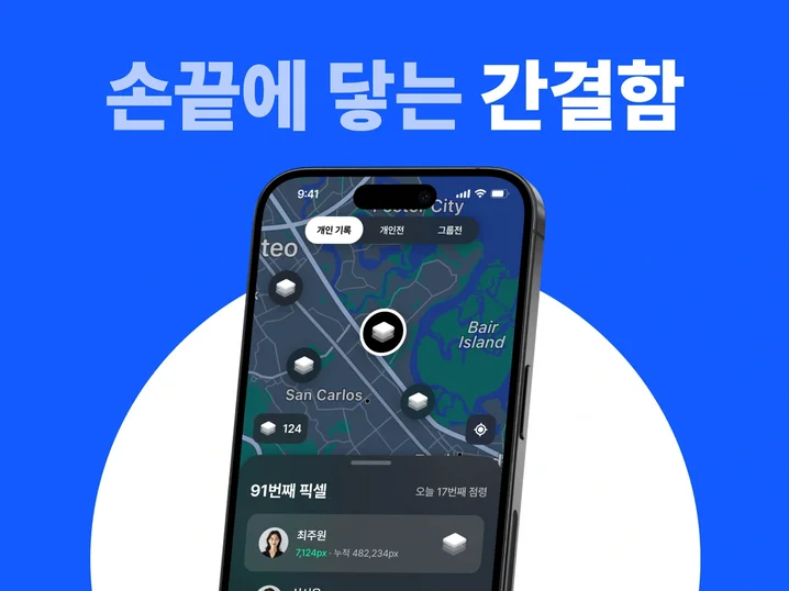 메인 이미지