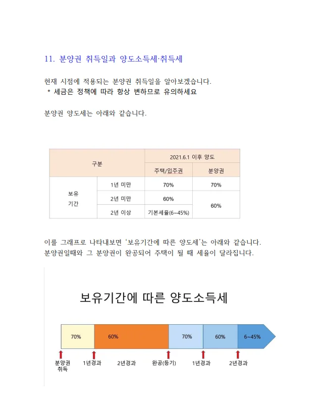 상세이미지-5