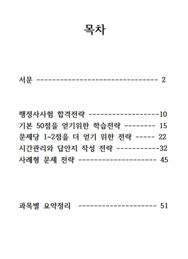 상세이미지-5