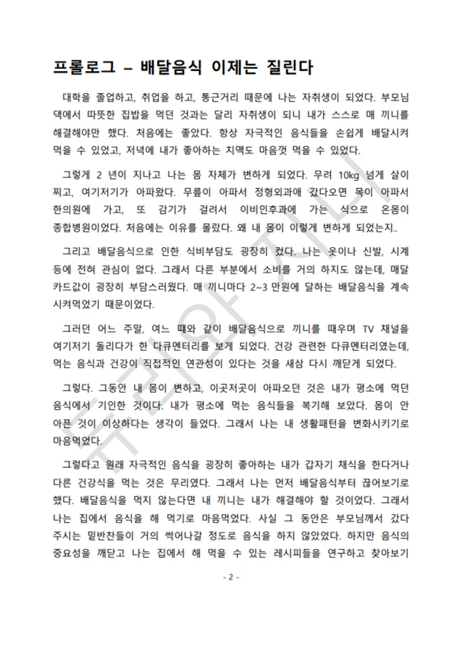 상세이미지-1