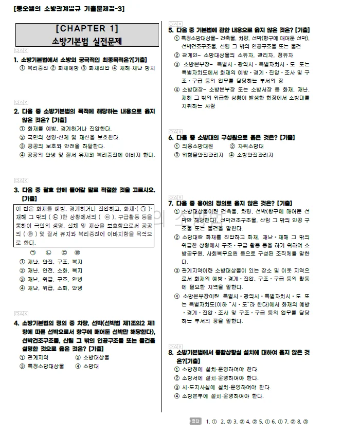 상세이미지-1