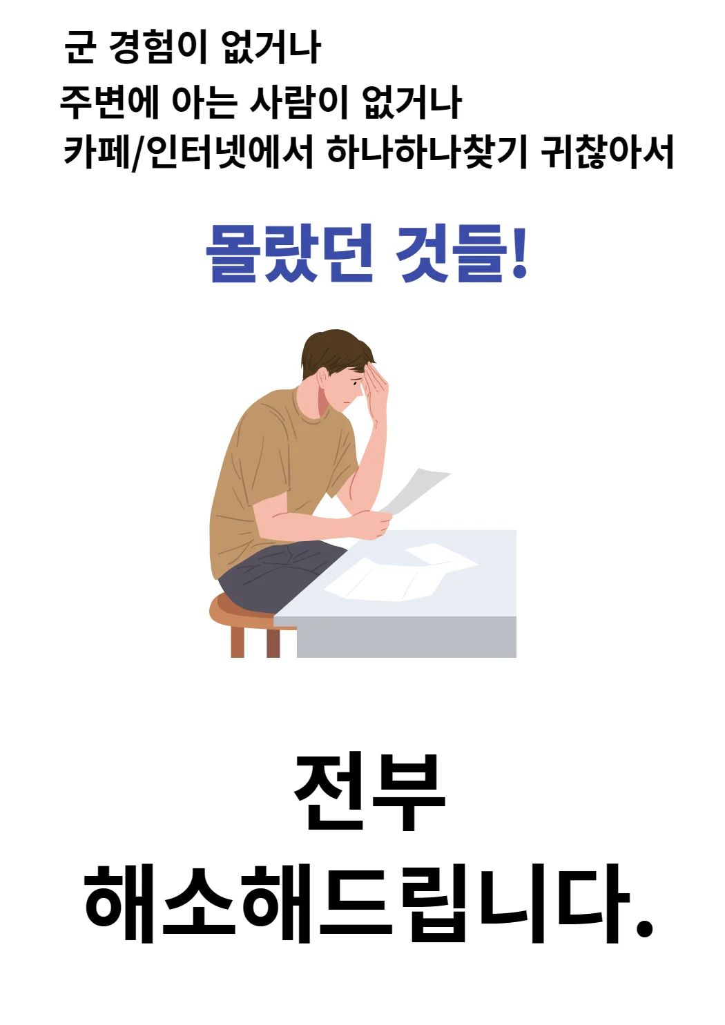 상세이미지-2