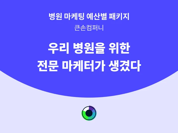 메인 이미지