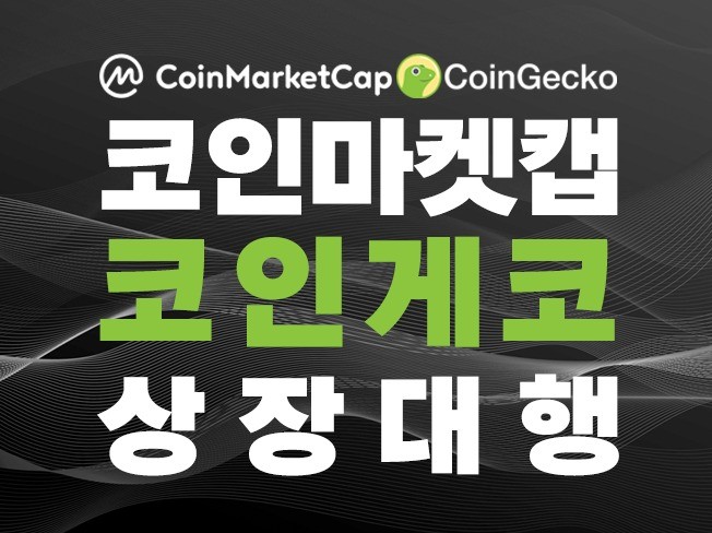 CO - 크몽 서비스 검색