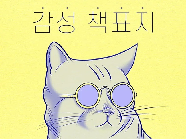 메인 이미지
