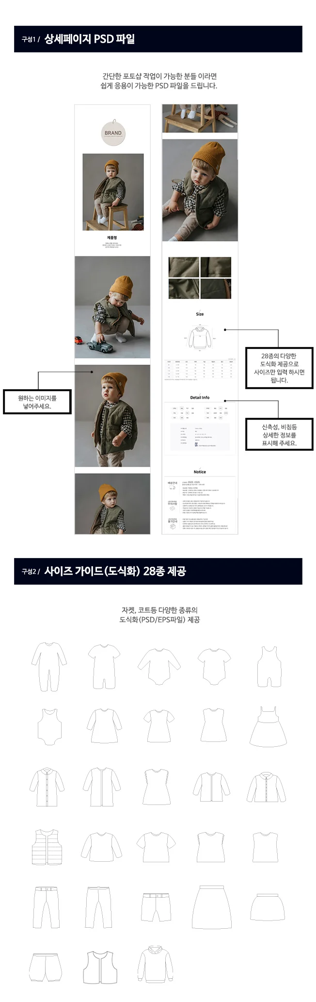 상세이미지-1