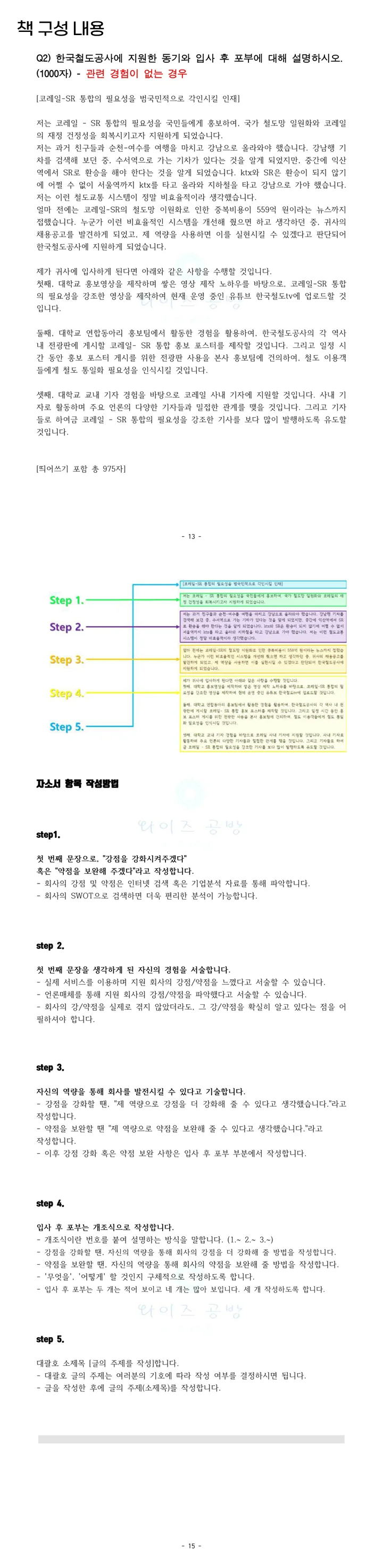 상세이미지-2