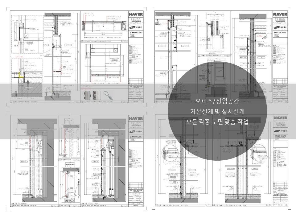 상세이미지-4