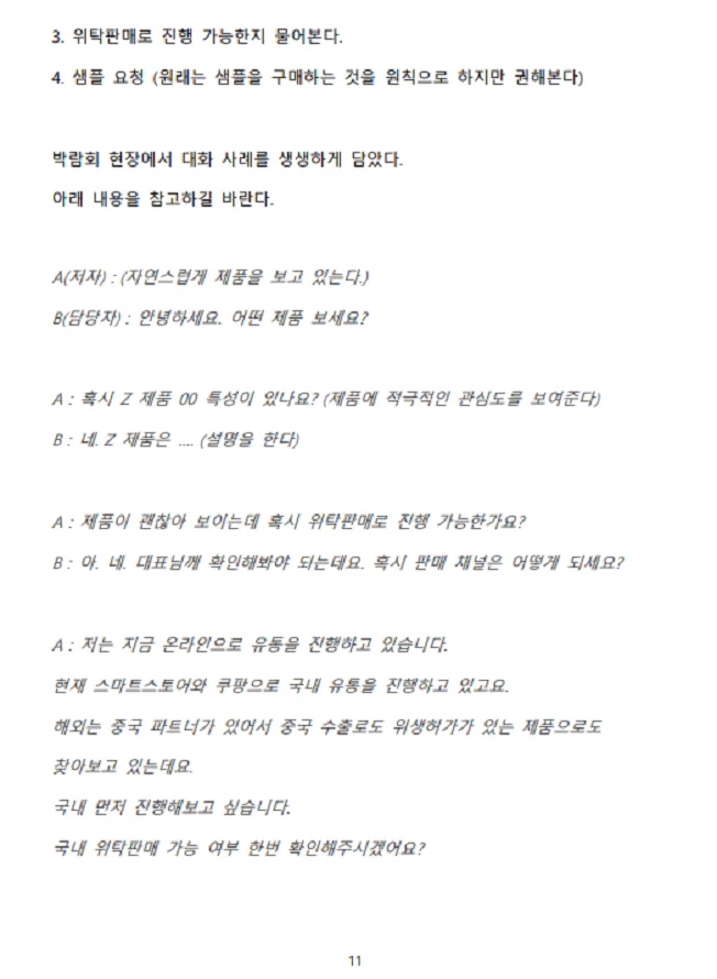 상세이미지-2