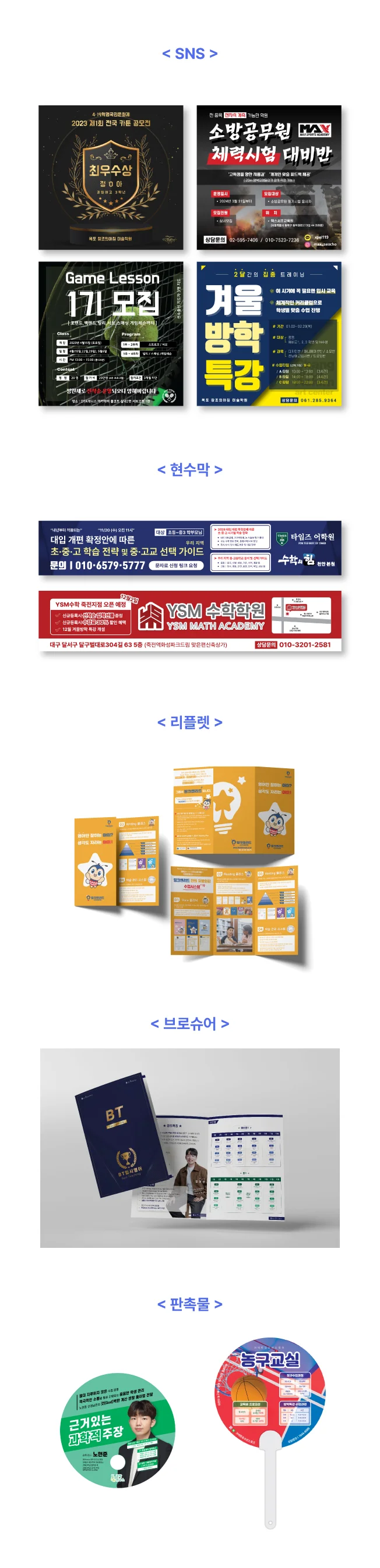 상세이미지-8