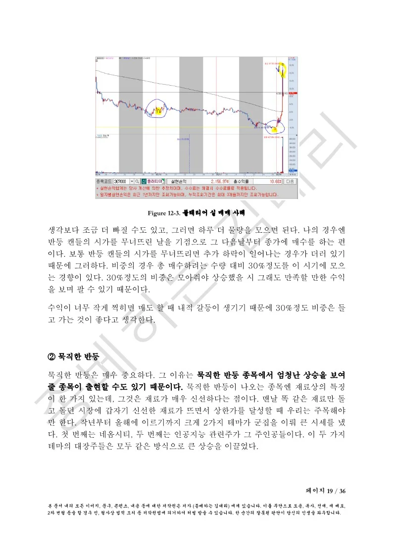 상세이미지-3