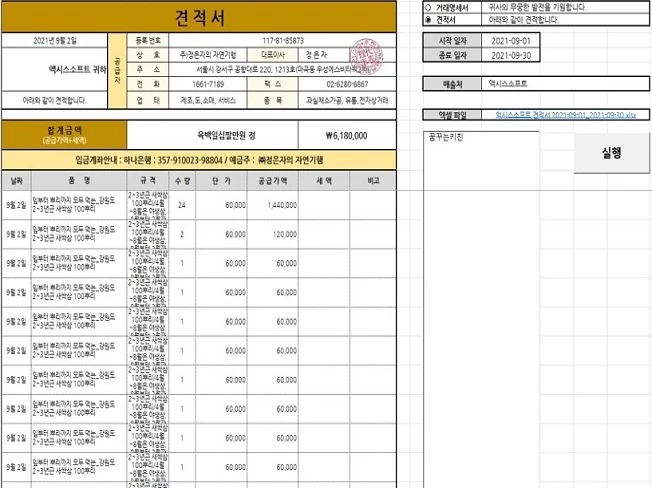 상세이미지-7