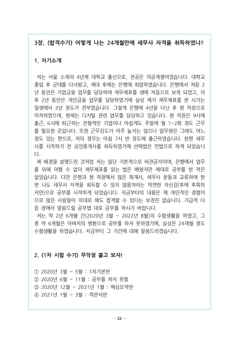 상세이미지-2