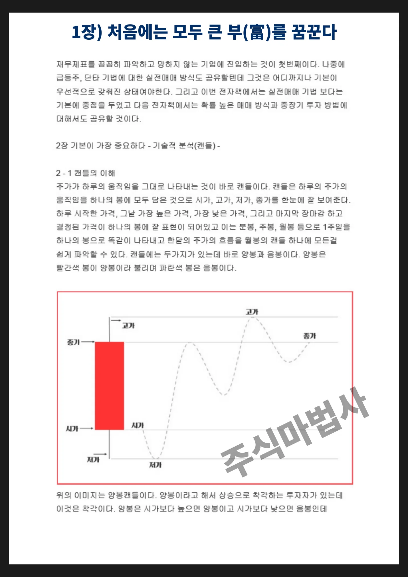 상세이미지-5