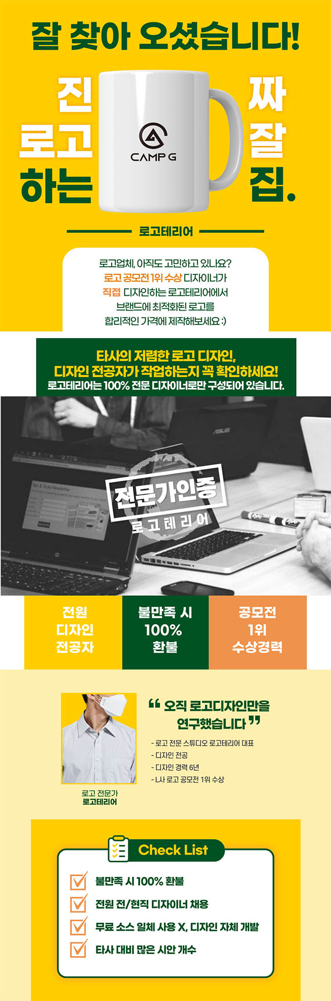 상세이미지-0