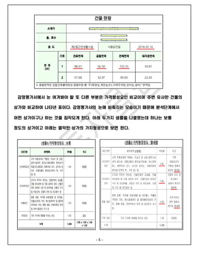 상세이미지-3