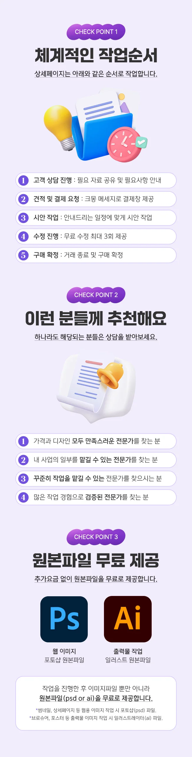 상세이미지-3