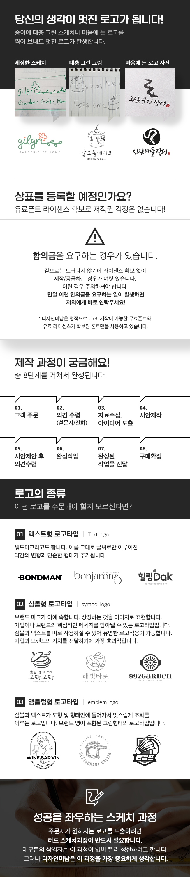 상세이미지-4