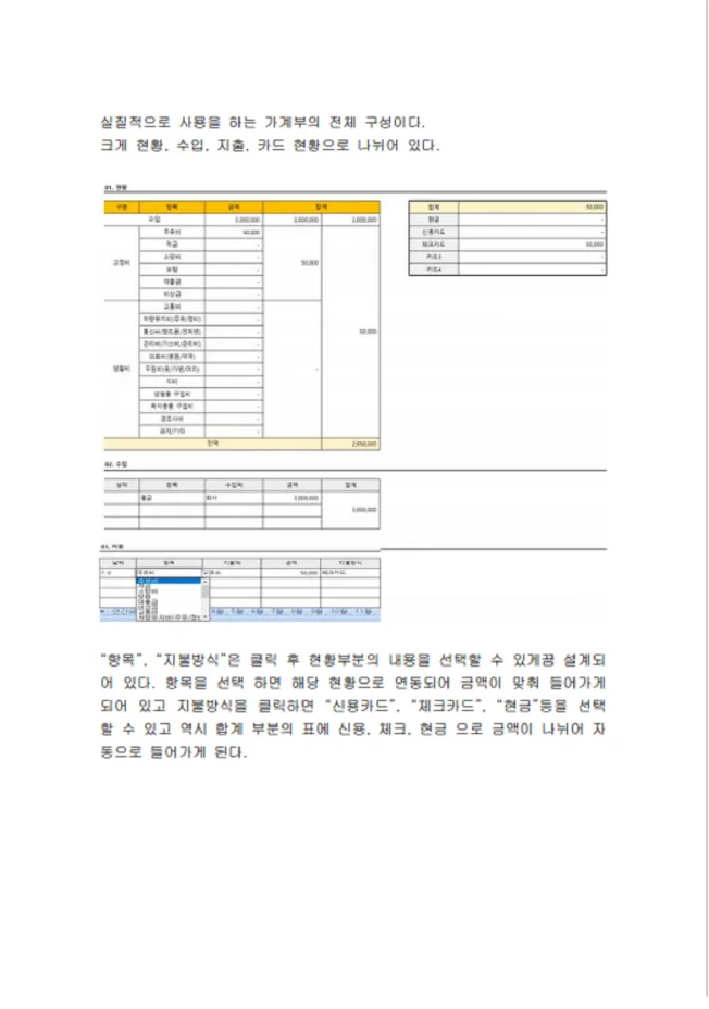 상세이미지-3