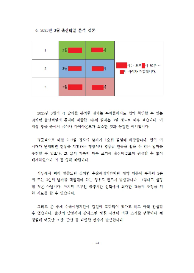 상세이미지-6