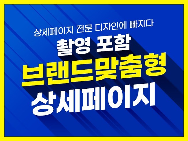 메인 이미지